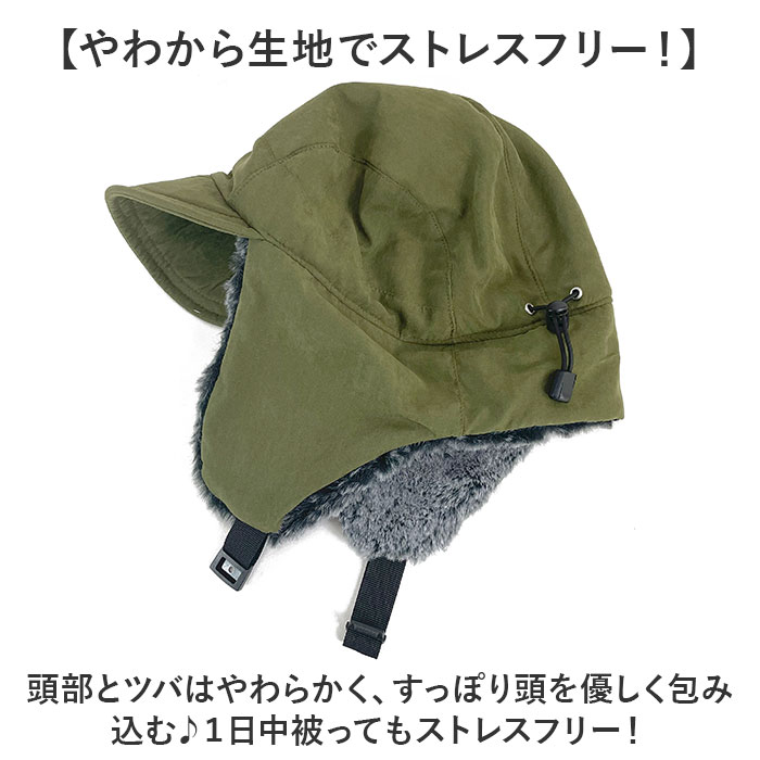 イヤー フラップ キャップ 通販 Well-Tailored ウェルテイラード フライトキャップ フラップキャップ 耳あてキャップ 帽子 耳付き レディース おしゃれ イヤー |  | 07