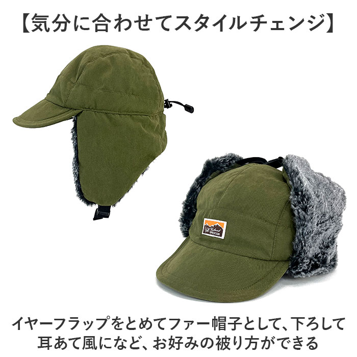 イヤー フラップ キャップ 通販 Well-Tailored ウェルテイラード フライトキャップ フラップキャップ 耳あてキャップ 帽子 耳付き レディース おしゃれ イヤー |  | 08