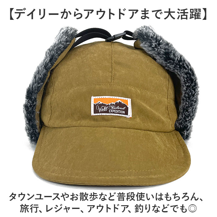 イヤー フラップ キャップ 通販 Well-Tailored ウェルテイラード フライトキャップ フラップキャップ 耳あてキャップ 帽子 耳付き レディース おしゃれ イヤー |  | 10