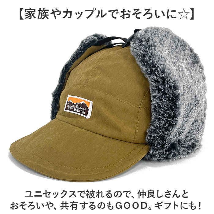 イヤー フラップ キャップ 通販 Well-Tailored ウェルテイラード フライトキャップ フラップキャップ 耳あてキャップ 帽子 耳付き レディース おしゃれ イヤー |  | 11