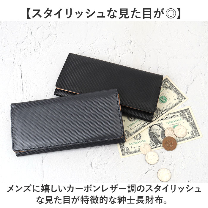 長財布 UNITED CLASSY 長財布 メンズ W-1070 通販 財布 さいふ サイフ メンズ長財布 ロングウォレット 長サイフ なが財布 ながさいふ メンズ財布 札入れ |  | 03