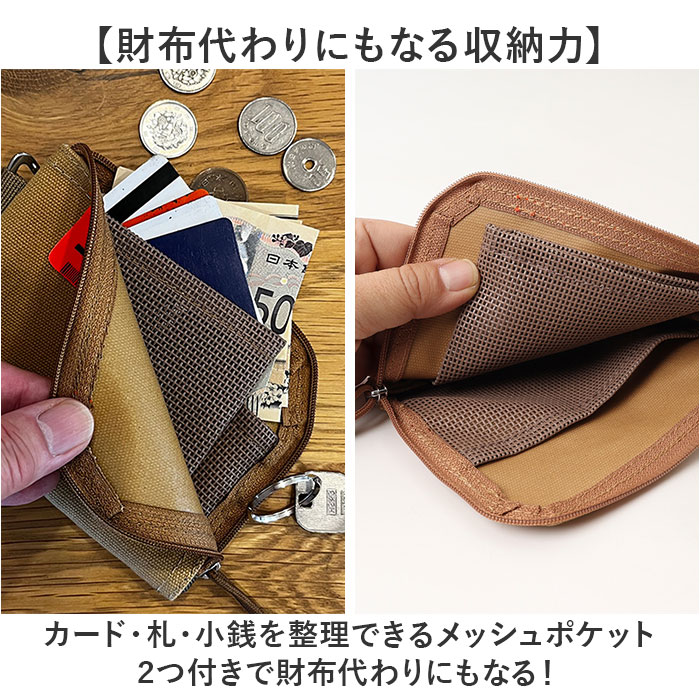 コインケース カラビナ付き 通販 コインパース 小銭入れ ミニポーチ カードケース ミニ財布 L字ファスナー 小物入れ ポーチ パスケース コインケース | Weekender（TIMEX） | 05