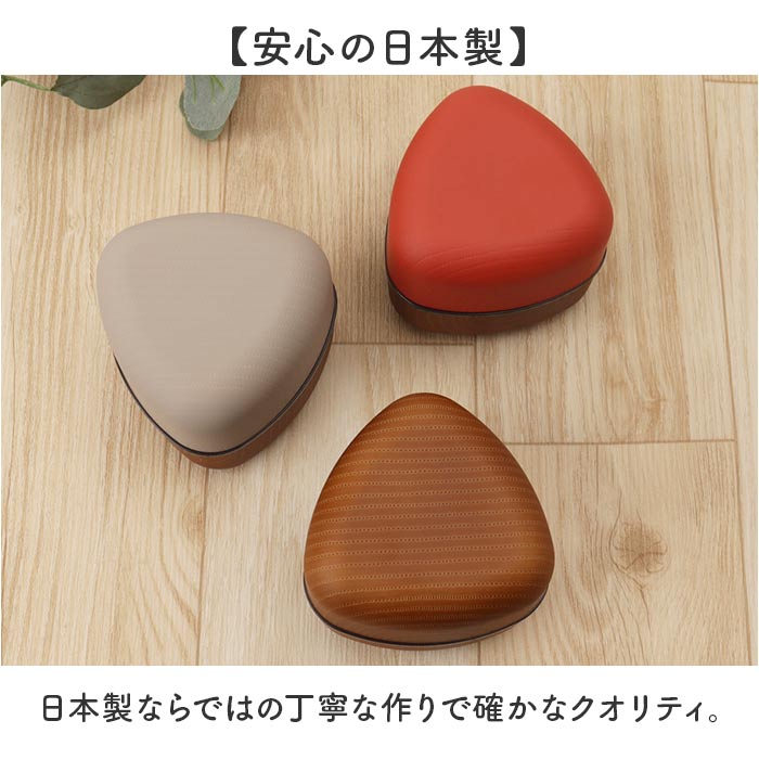 おにぎりケース 通販 おにぎり ケース おむすびケース おにぎり入れ お弁当箱 ランチボックス おにぎり用 女子 大人 女性 子供 キッズ おにぎりケース |  | 17