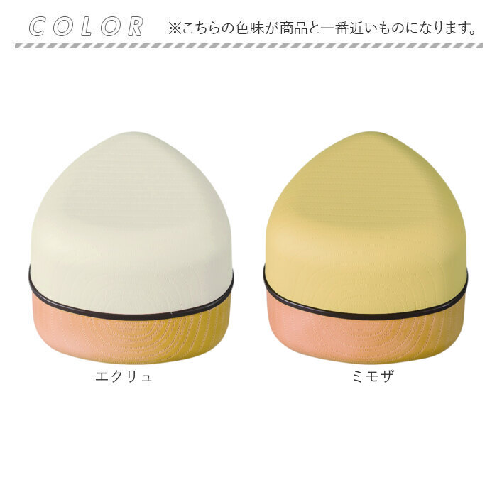 おにぎりケース 通販 おにぎり ケース おむすびケース おにぎり入れ お弁当箱 ランチボックス おにぎり用 女子 大人 女性 子供 キッズ おにぎりケース |  | 20