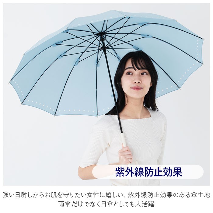 wpc 通販wpc 傘 レディース 晴雨兼用傘 長傘 晴雨兼用 12本骨 親骨