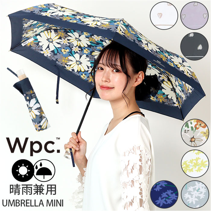 wpc 折りたたみ傘 晴雨兼用 通販 傘 折りたたみ ワールドパーティー 晴雨兼用傘 3段 折り畳み傘 雨傘 かさ カサ レディース おしゃれ 大人 かわいい 手開き | Wpc.