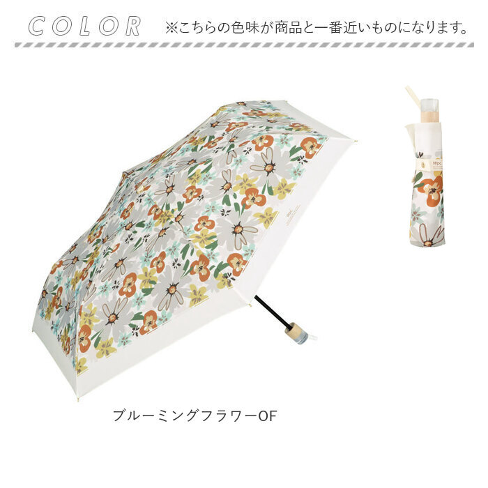 wpc 折りたたみ傘 晴雨兼用 通販 傘 折りたたみ ワールドパーティー 晴雨兼用傘 3段 折り畳み傘 雨傘 かさ カサ レディース おしゃれ 大人 かわいい 手開き | Wpc. | 13