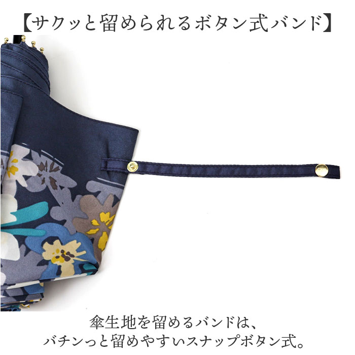 wpc 折りたたみ傘 晴雨兼用 通販 傘 折りたたみ ワールドパーティー 晴雨兼用傘 3段 折り畳み傘 雨傘 かさ カサ レディース おしゃれ 大人 かわいい 手開き | Wpc. | 07