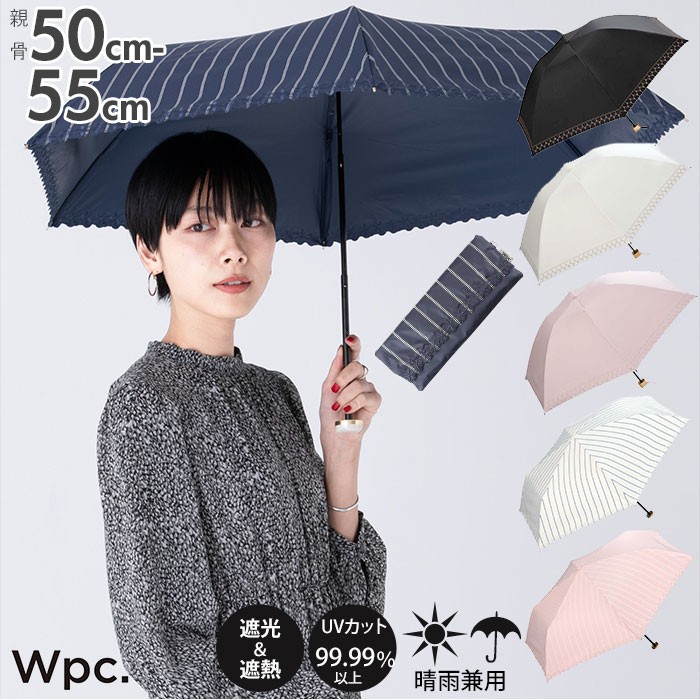 Wpc. WPC 折りたたみ日傘 遮光星柄スカラップ ミニ 完全遮光 UV