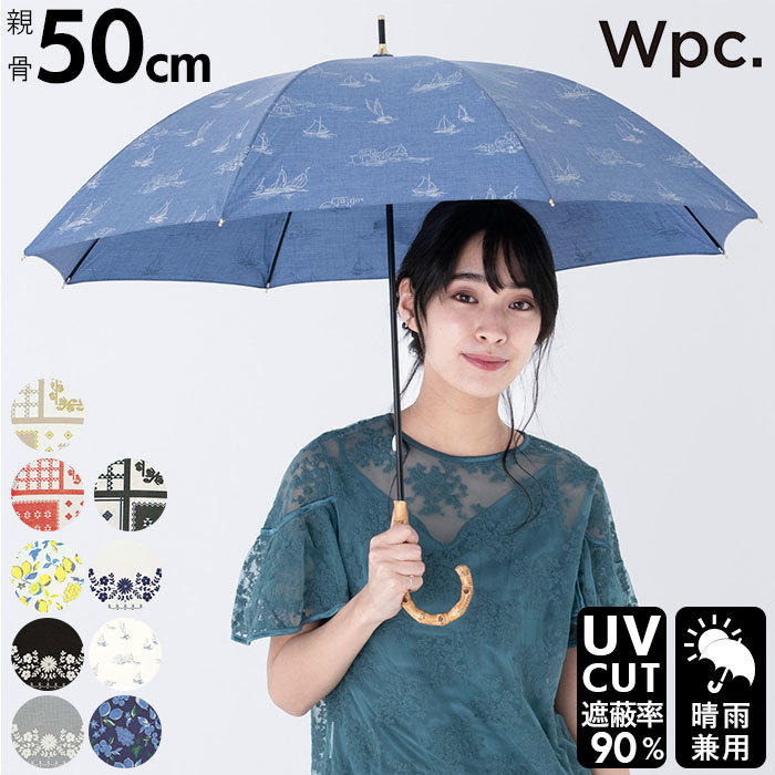 新品 UV加工 木製わっか型ハンドル 折りたたみ傘 パラソル 日傘 8本骨 Amazon | 傘 シルバーコーティング層 日傘 UVカット レディース