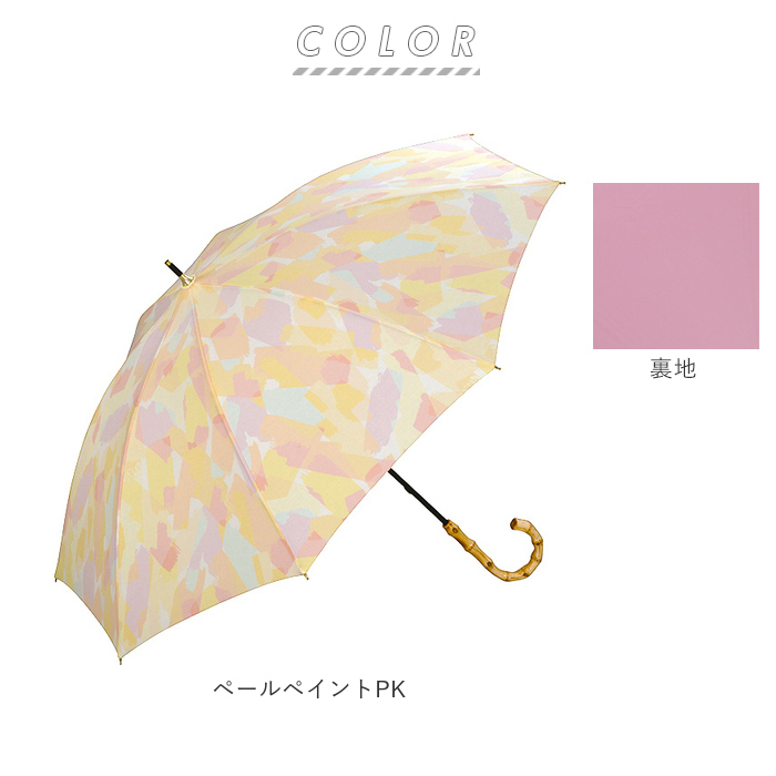 日傘 wpc 長傘 通販 晴雨兼用 ショート 50cm 50センチ 遮光 遮熱 オシャレ UVカット率99％以上 手開き 撥水 はっ水 通勤 通学  Wpc. ダブリュピーシー :wpc813700tc:BACKYARD FAMILY バッグタウン - 通販 - Yahoo!ショッピング