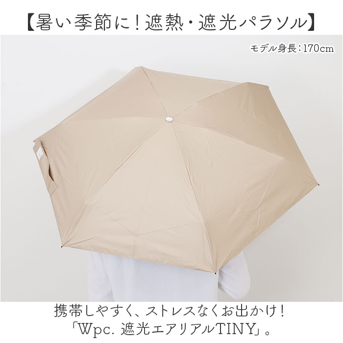 wpc 日傘 折りたたみ 完全遮光 晴雨兼用 801-12803-102 通販 ワールドパーティー 折りたたみ日傘 晴雨兼用傘 折りたたみ傘 超軽量 レディース 遮熱 50cm | Wpc. | 09