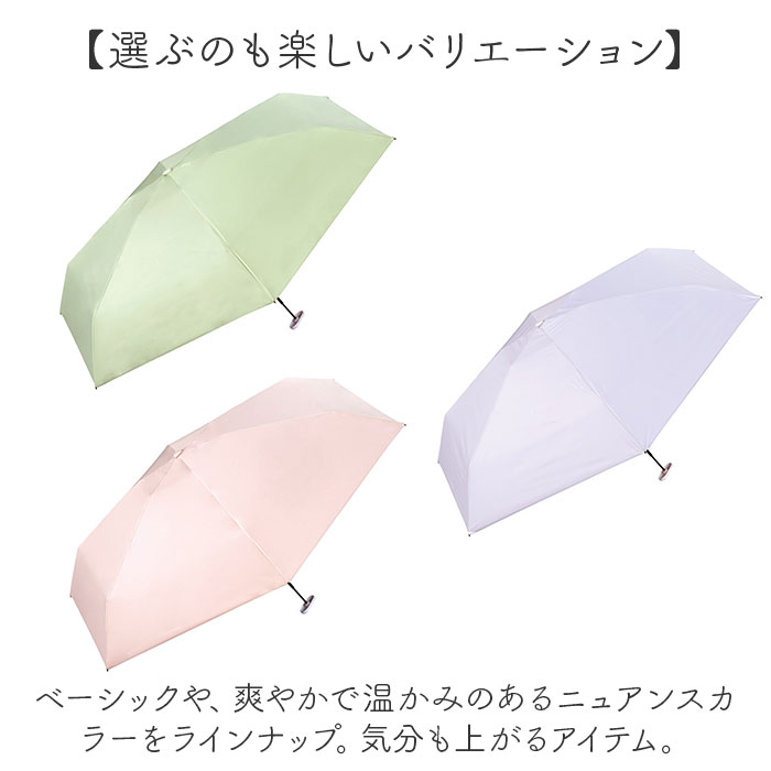 wpc 日傘 折りたたみ 完全遮光 晴雨兼用 801-12803-102 通販 ワールドパーティー 折りたたみ日傘 晴雨兼用傘 折りたたみ傘 超軽量 レディース 遮熱 50cm | Wpc. | 18