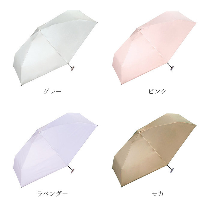 wpc 日傘 折りたたみ 完全遮光 晴雨兼用 801-12803-102 通販 ワールドパーティー 折りたたみ日傘 晴雨兼用傘 折りたたみ傘 超軽量 レディース 遮熱 50cm | Wpc. | 27