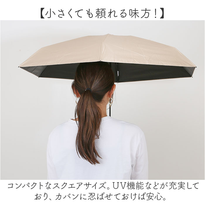 wpc 日傘 折りたたみ 完全遮光 晴雨兼用 801-12803-102 通販 ワールドパーティー 折りたたみ日傘 晴雨兼用傘 折りたたみ傘 超軽量 レディース 遮熱 50cm | Wpc. | 10