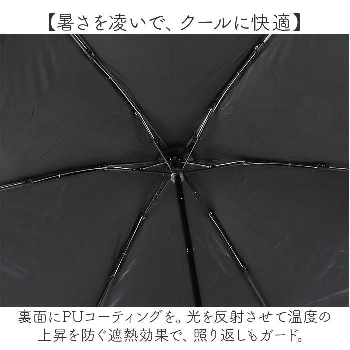 wpc 日傘 折りたたみ 完全遮光 晴雨兼用 801-12803-102 通販 ワールドパーティー 折りたたみ日傘 晴雨兼用傘 折りたたみ傘 超軽量 レディース 遮熱 50cm | Wpc. | 13
