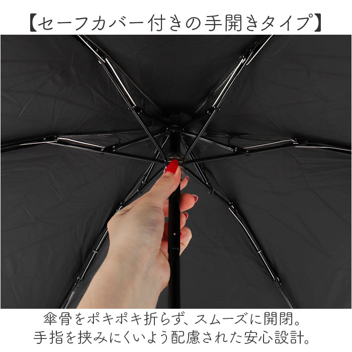 wpc 日傘 折りたたみ 完全遮光 晴雨兼用 801-12803-102 通販 ワールドパーティー 折りたたみ日傘 晴雨兼用傘 折りたたみ傘 超軽量 レディース 遮熱 50cm | Wpc. | 15