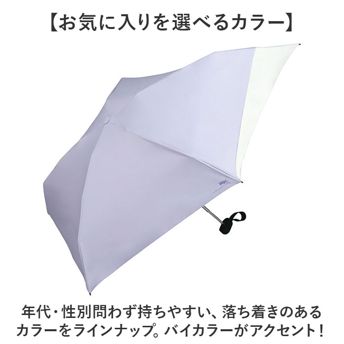 日傘 wpc 日傘 折りたたみ 完全遮光 晴雨兼用 801-12436-102 通販 ワールドパーティー 折りたたみ日傘 晴雨兼用傘 折りたたみ傘 後ろが伸びる レディース 遮熱 |  | 15