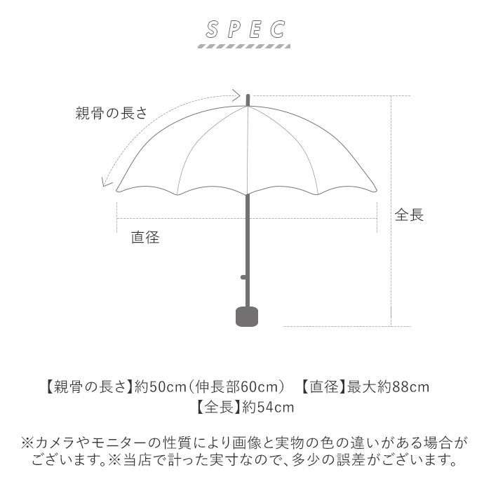 日傘 wpc 日傘 折りたたみ 完全遮光 晴雨兼用 801-12436-102 通販 ワールドパーティー 折りたたみ日傘 晴雨兼用傘 折りたたみ傘 後ろが伸びる レディース 遮熱 |  | 21