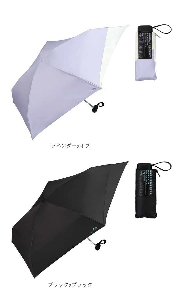 日傘 wpc 日傘 折りたたみ 完全遮光 晴雨兼用 801-12436-102 通販 ワールドパーティー 折りたたみ日傘 晴雨兼用傘 折りたたみ傘 後ろが伸びる レディース 遮熱 |  | 23