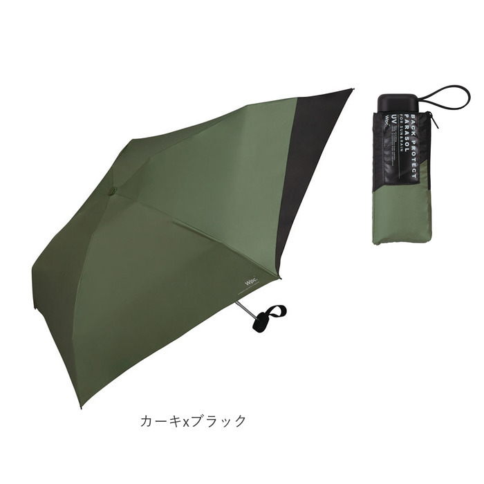 日傘 wpc 日傘 折りたたみ 完全遮光 晴雨兼用 801-12436-102 通販 ワールドパーティー 折りたたみ日傘 晴雨兼用傘 折りたたみ傘 後ろが伸びる レディース 遮熱 |  | 24