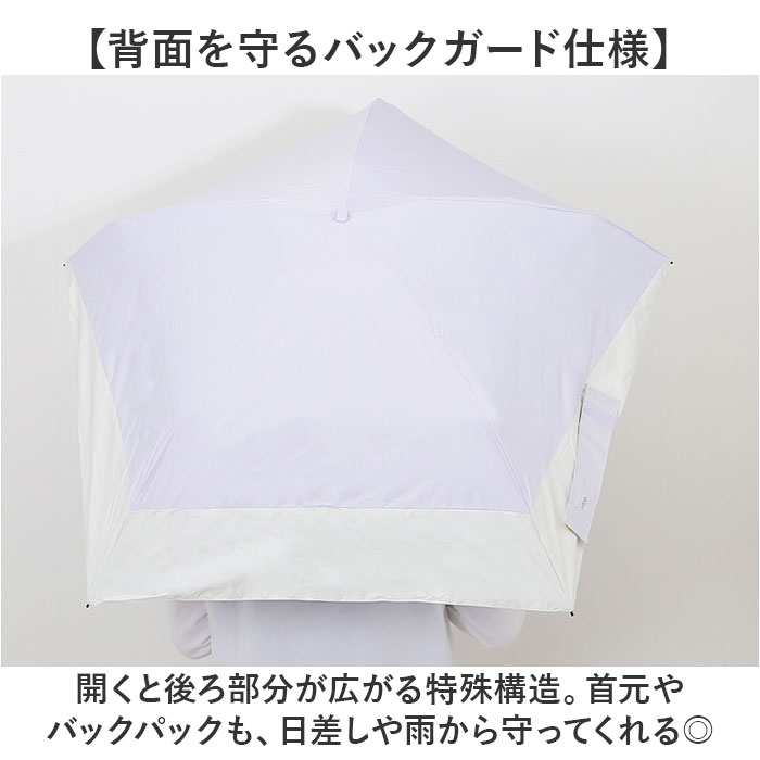 日傘 wpc 日傘 折りたたみ 完全遮光 晴雨兼用 801-12436-102 通販 ワールドパーティー 折りたたみ日傘 晴雨兼用傘 折りたたみ傘 後ろが伸びる レディース 遮熱 |  | 07