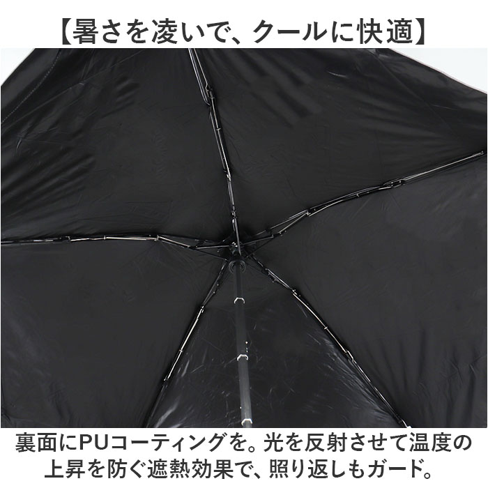 日傘 wpc 日傘 折りたたみ 完全遮光 晴雨兼用 801-12436-102 通販 ワールドパーティー 折りたたみ日傘 晴雨兼用傘 折りたたみ傘 後ろが伸びる レディース 遮熱 |  | 10