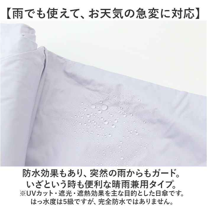 日傘 wpc 日傘 折りたたみ 完全遮光 晴雨兼用 801-12436-102 通販 ワールドパーティー 折りたたみ日傘 晴雨兼用傘 折りたたみ傘 後ろが伸びる レディース 遮熱 |  | 11