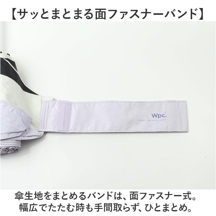日傘 wpc 日傘 折りたたみ 完全遮光 晴雨兼用 801-12436-102 通販 ワールドパーティー 折りたたみ日傘 晴雨兼用傘 折りたたみ傘 後ろが伸びる レディース 遮熱 |  | 13