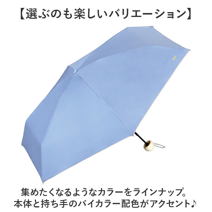 wpc 日傘 折りたたみ 完全遮光 晴雨兼用 801-19593-102 通販 ワールドパーティー 折りたたみ日傘 晴雨兼用傘 折りたたみ傘 かわいい レディース 遮熱 47cm | Wpc. | 16