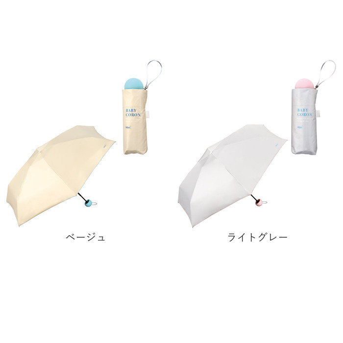 wpc 日傘 折りたたみ 完全遮光 晴雨兼用 801-19593-102 通販 ワールドパーティー 折りたたみ日傘 晴雨兼用傘 折りたたみ傘 かわいい レディース 遮熱 47cm | Wpc. | 25