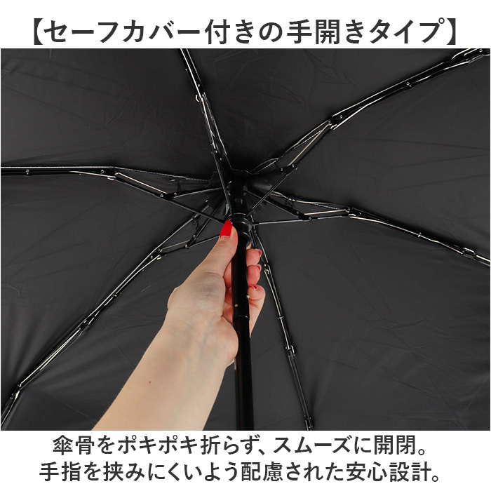 wpc 日傘 折りたたみ 完全遮光 晴雨兼用 801-19593-102 通販 ワールドパーティー 折りたたみ日傘 晴雨兼用傘 折りたたみ傘 かわいい レディース 遮熱 47cm | Wpc. | 12