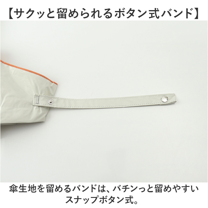 wpc 日傘 折りたたみ 完全遮光 晴雨兼用 801-19593-102 通販 ワールドパーティー 折りたたみ日傘 晴雨兼用傘 折りたたみ傘 かわいい レディース 遮熱 47cm | Wpc. | 13