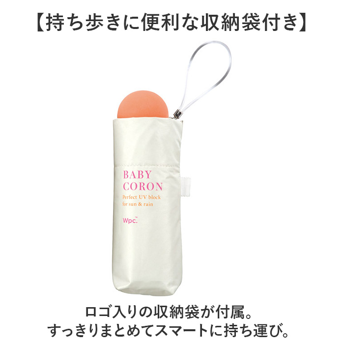 wpc 日傘 折りたたみ 完全遮光 晴雨兼用 801-19593-102 通販 ワールドパーティー 折りたたみ日傘 晴雨兼用傘 折りたたみ傘 かわいい レディース 遮熱 47cm | Wpc. | 14