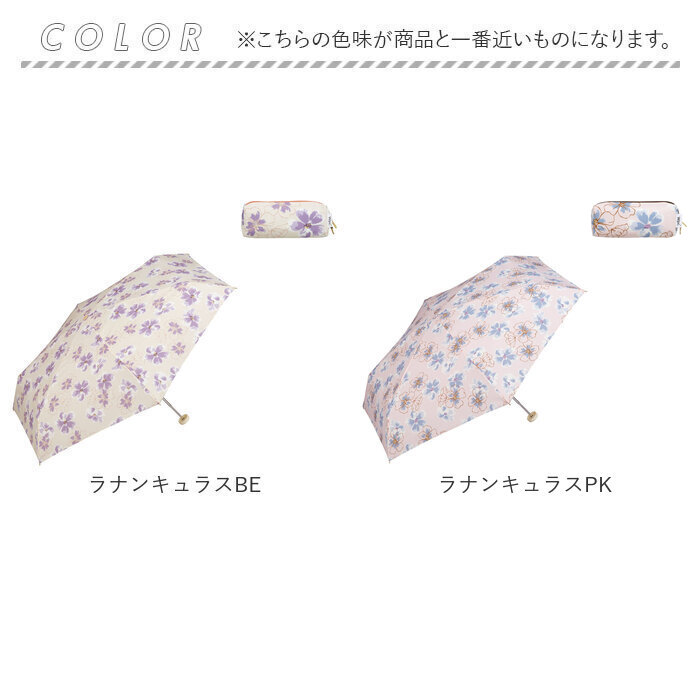 折りたたみ傘 wpc 折りたたみ傘 50cm 通販 Wpc. 折り畳み傘 雨傘 傘 ワールドパーティー レディース かさ 日傘 晴雨兼用傘 uvカット 女性 おしゃれ レイングッズ | Wpc. | 24