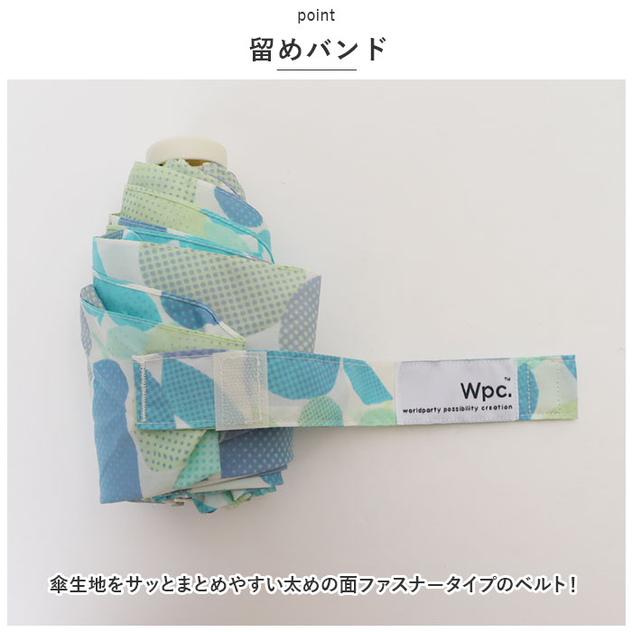 折りたたみ傘 wpc 折りたたみ傘 50cm 通販 Wpc. 折り畳み傘 雨傘 傘 ワールドパーティー レディース かさ 日傘 晴雨兼用傘 uvカット 女性 おしゃれ レイングッズ | Wpc. | 19