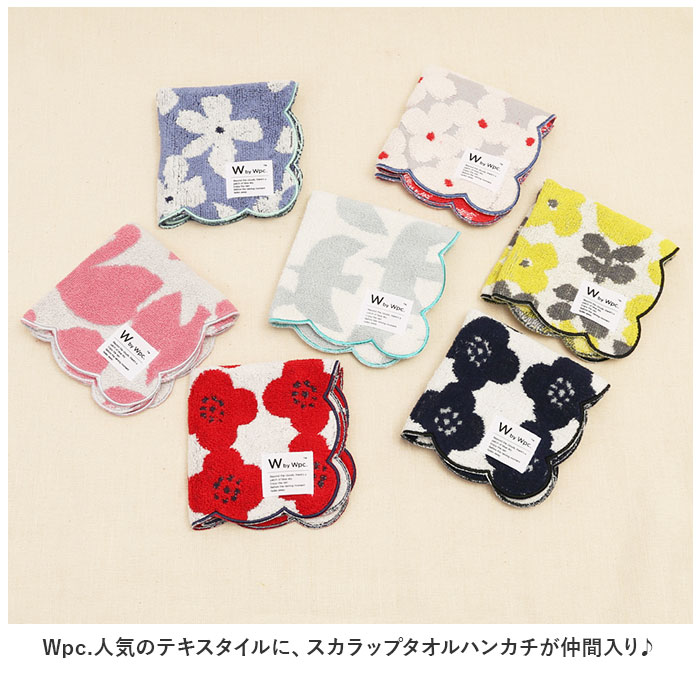 ハンドタオル wpc 通販wpc ハンドタオル ミニタオルハンカチ 24cm タオルハンカチ ハンカチタオル ハンカチ タオル レディース おしゃれ 北欧 テキスタイル | Wpc. | 11