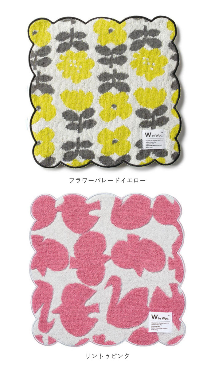 ハンドタオル wpc 通販wpc ハンドタオル ミニタオルハンカチ 24cm タオルハンカチ ハンカチタオル ハンカチ タオル レディース おしゃれ 北欧 テキスタイル | Wpc. | 22