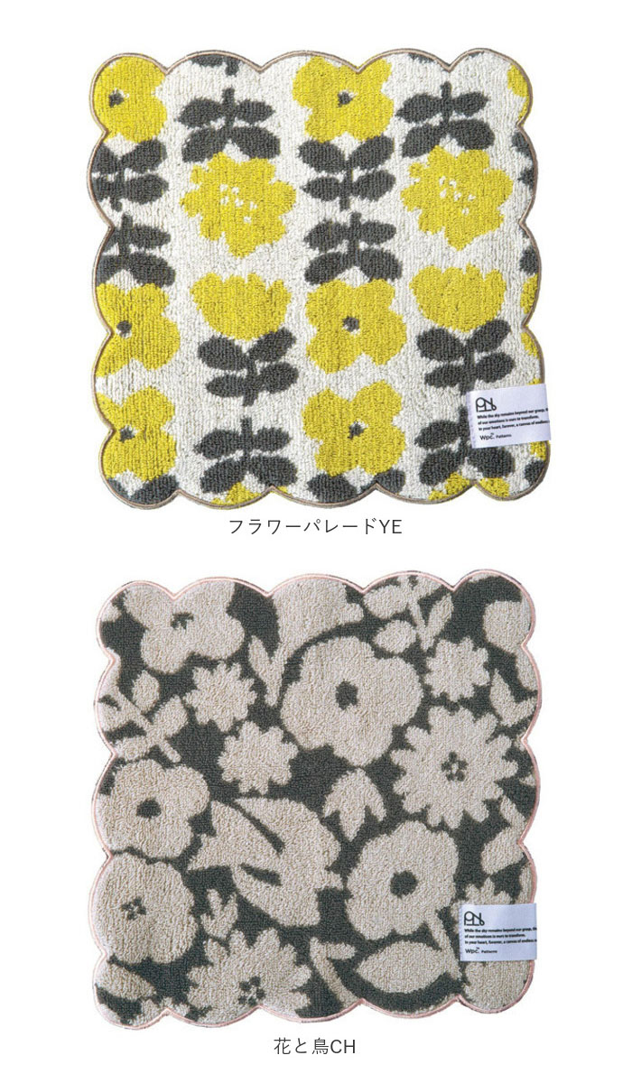 ハンドタオル wpc 通販wpc ハンドタオル ミニタオルハンカチ 24cm タオルハンカチ ハンカチタオル ハンカチ タオル レディース おしゃれ 北欧 テキスタイル | Wpc. | 25