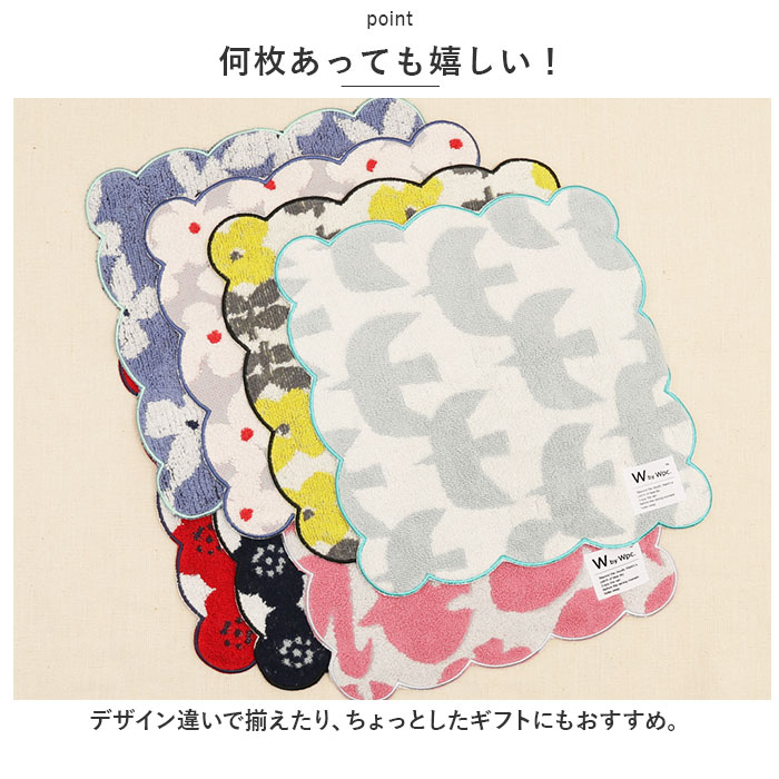 ハンドタオル wpc 通販wpc ハンドタオル ミニタオルハンカチ 24cm タオルハンカチ ハンカチタオル ハンカチ タオル レディース おしゃれ 北欧 テキスタイル | Wpc. | 12