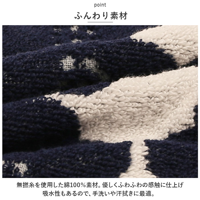 ハンドタオル wpc 通販wpc ハンドタオル ミニタオルハンカチ 24cm タオルハンカチ ハンカチタオル ハンカチ タオル レディース おしゃれ 北欧 テキスタイル | Wpc. | 16