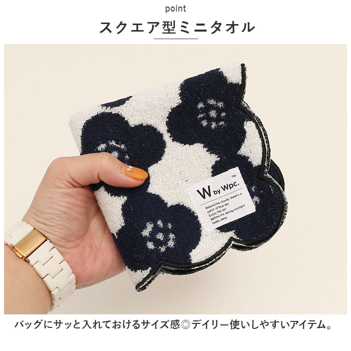ハンドタオル wpc 通販wpc ハンドタオル ミニタオルハンカチ 24cm タオルハンカチ ハンカチタオル ハンカチ タオル レディース おしゃれ 北欧 テキスタイル | Wpc. | 17