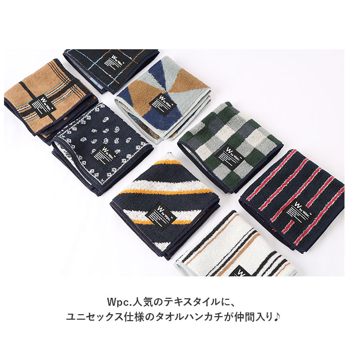 ハンドタオル wpc ハンドタオル 通販 ミニタオルハンカチ 25cm タオルハンカチ ハンカチタオル ハンカチ タオル メンズ おしゃれ シンプル 幾何学 ふわふわ | Wpc. | 09