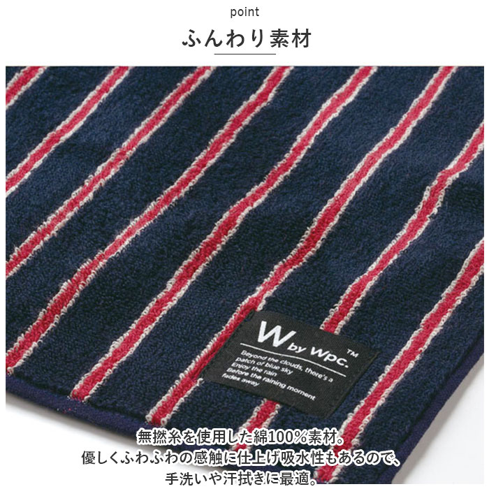 ハンドタオル wpc ハンドタオル 通販 ミニタオルハンカチ 25cm タオルハンカチ ハンカチタオル ハンカチ タオル メンズ おしゃれ シンプル 幾何学 ふわふわ | Wpc. | 13