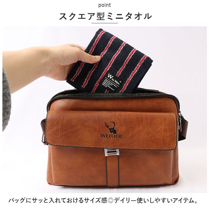 ハンドタオル wpc ハンドタオル 通販 ミニタオルハンカチ 25cm タオルハンカチ ハンカチタオル ハンカチ タオル メンズ おしゃれ シンプル 幾何学 ふわふわ | Wpc. | 14