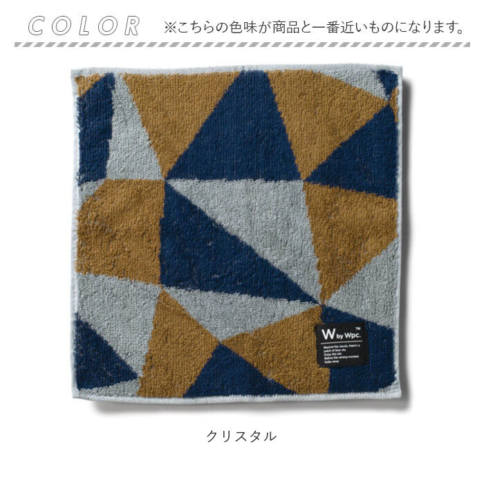 ハンドタオル wpc ハンドタオル 通販 ミニタオルハンカチ 25cm タオルハンカチ ハンカチタオル ハンカチ タオル メンズ おしゃれ シンプル 幾何学 ふわふわ | Wpc. | 15