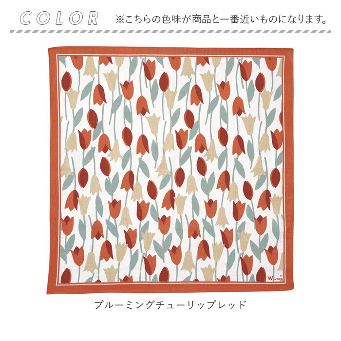 Wpc ハンカチ 大判 通販 大判ハンカチ レディース ハンカチーフ 大判ハンカチーフ ギフト 贈り物 贈物 カジュアル かわいい 可愛い おしゃれ オシャレ | Wpc. | 15