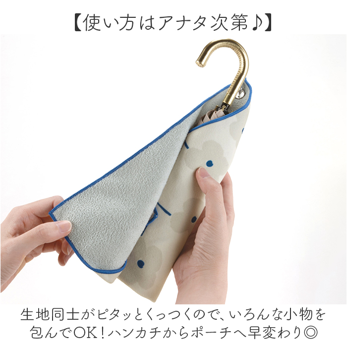 Wpc クロス ハンカチ 吸水 くっつく 通販 カバー タオル 包み 風呂敷 包むだけ カラビナ付き 吸水性 ふろしき 傘カバー ギフト 贈り物 マルチクロス | Wpc. | 08