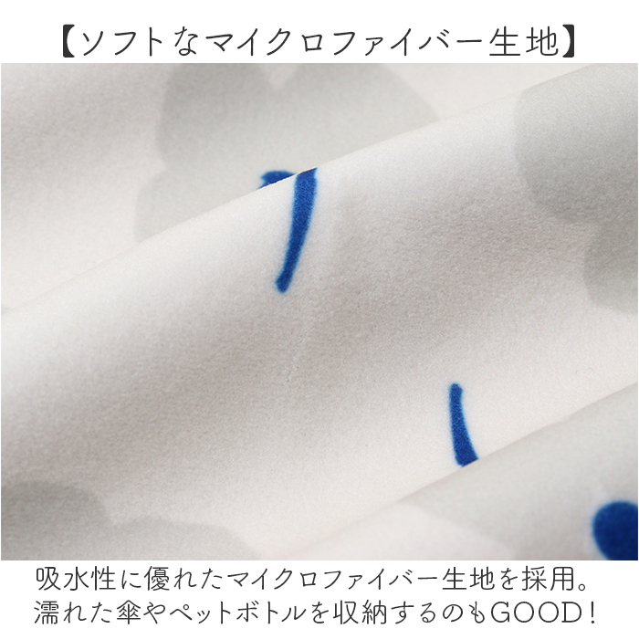 Wpc クロス ハンカチ 吸水 くっつく 通販 カバー タオル 包み 風呂敷 包むだけ カラビナ付き 吸水性 ふろしき 傘カバー ギフト 贈り物 マルチクロス | Wpc. | 09