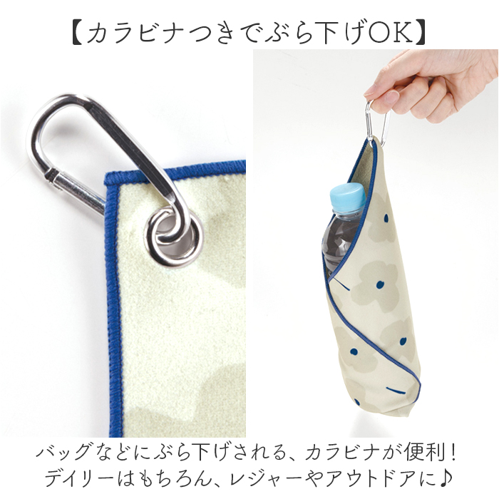 Wpc クロス ハンカチ 吸水 くっつく 通販 カバー タオル 包み 風呂敷 包むだけ カラビナ付き 吸水性 ふろしき 傘カバー ギフト 贈り物 マルチクロス | Wpc. | 10